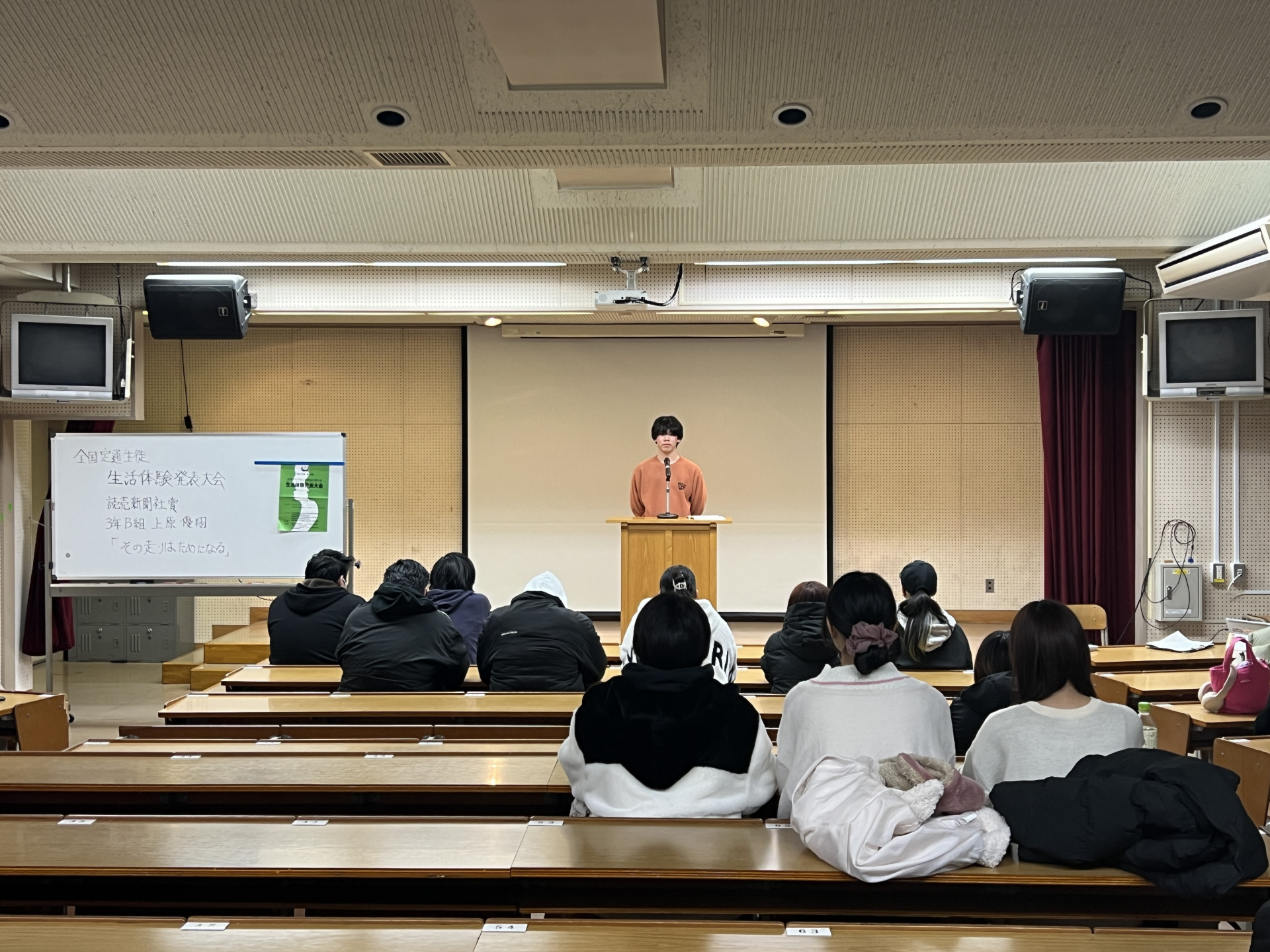 画像 -20251219-093403-1046fa83